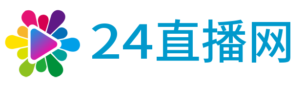 24直播網